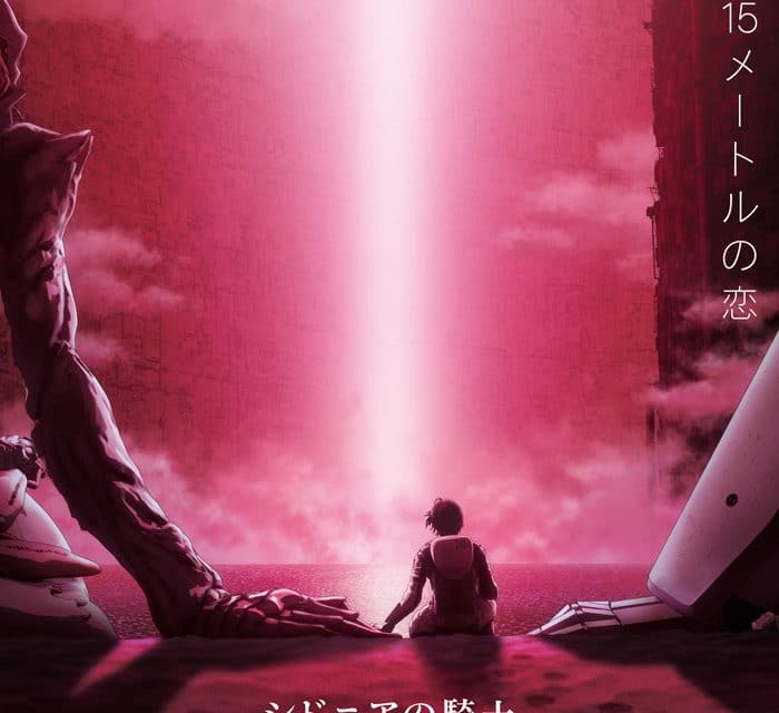 Knights of Sidonia Anime Film And Series Acquired By Funimation