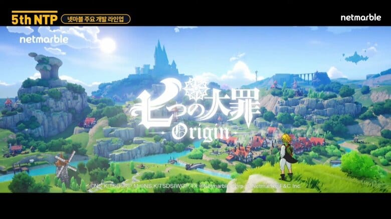 New The Seven Deadly Sins Game Revealed By Netmarble