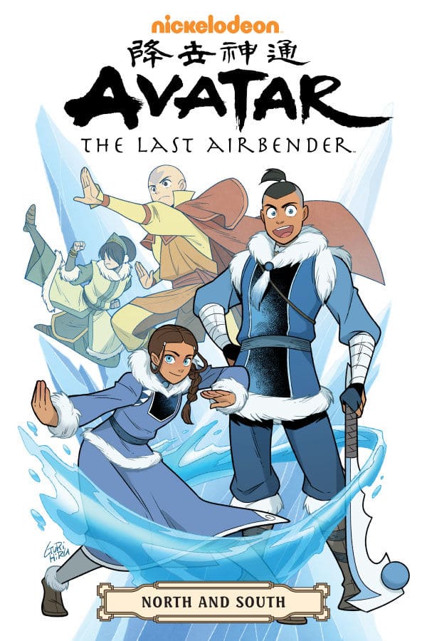 "Avatar: The Last Airbender - North and South" omnibus cover art.