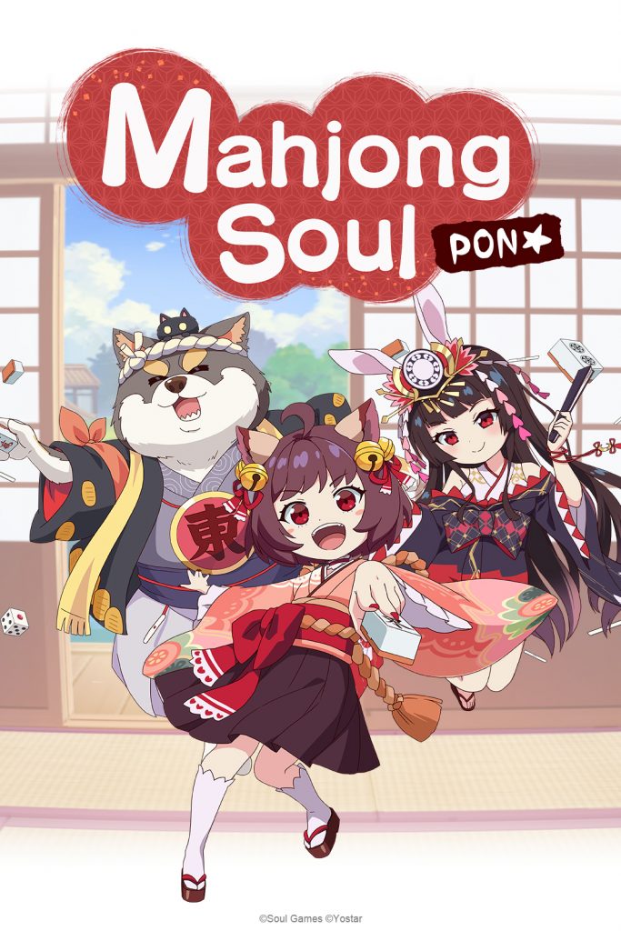 "Mahjong Soul Pon☆" key visual