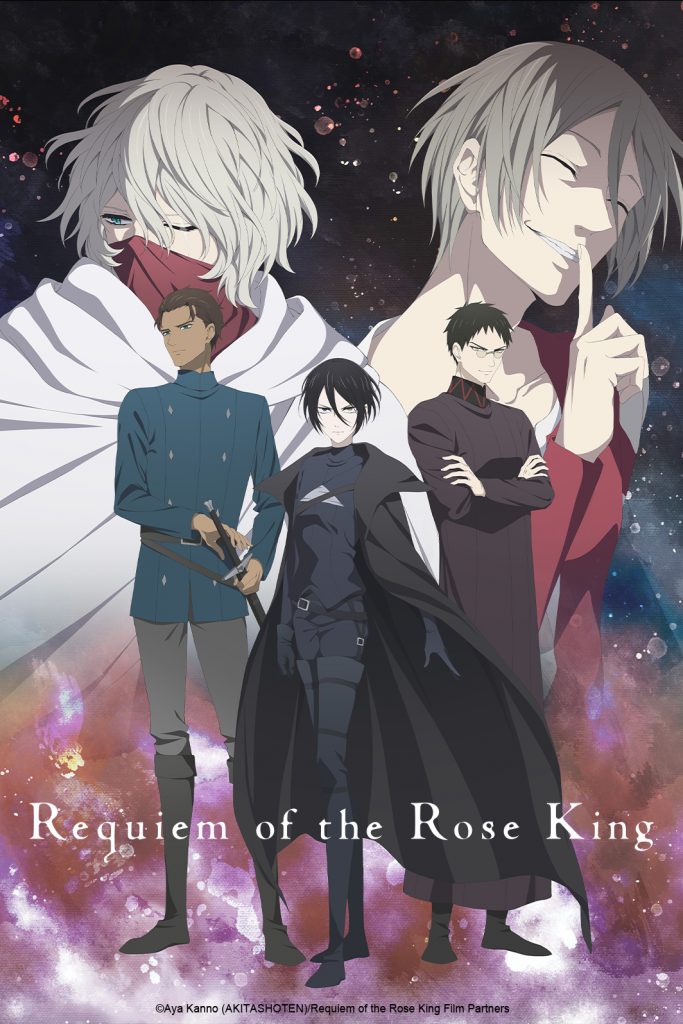 "Requiem of the Rose King" key visual