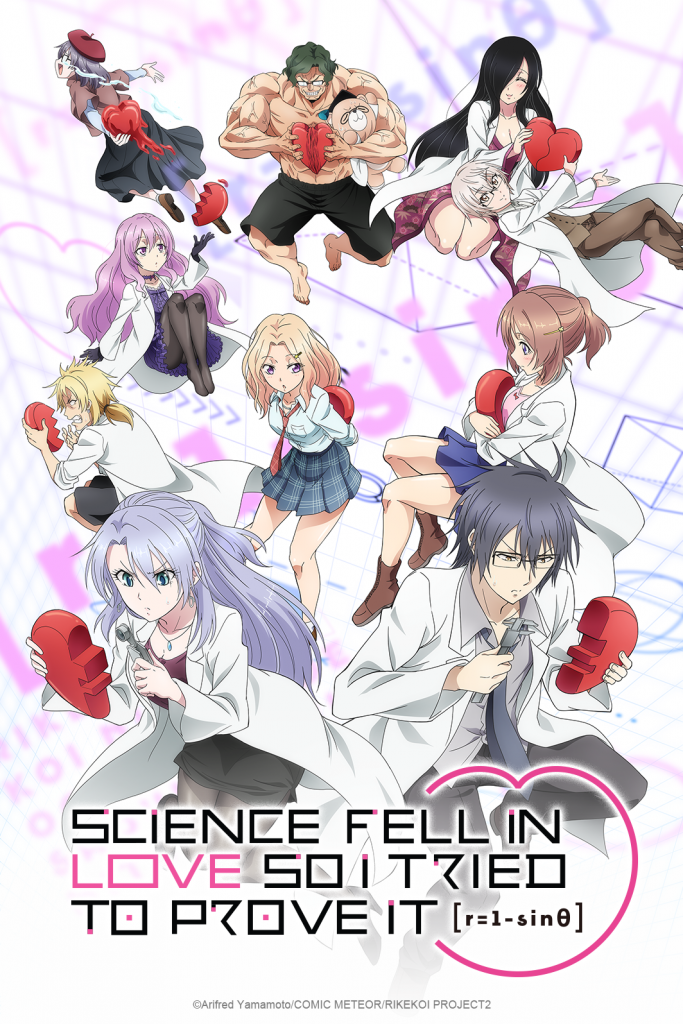"Science Fell in Love, So I Tried to Prove It r=1-sinθ" key visual