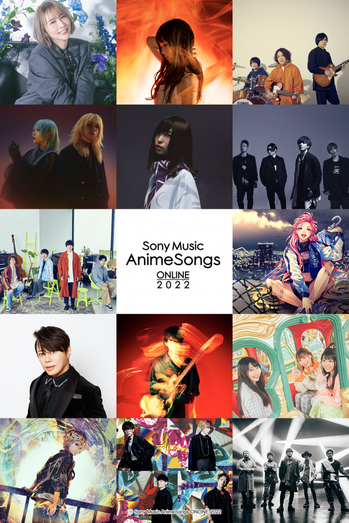 "Sony Music AnimeSongs ONLINE 2022" key visual