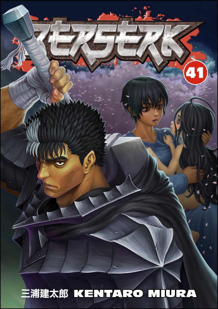 "Berserk" Vol. 41 cover art.