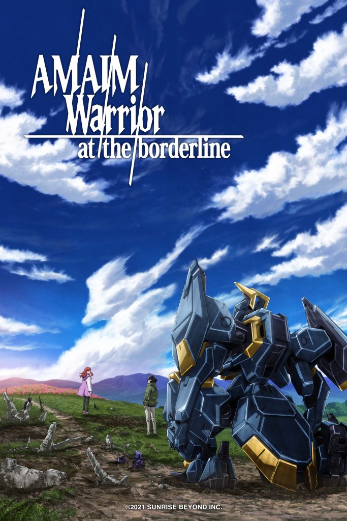 "AMAIM Warrior at the Borderline" key visual.