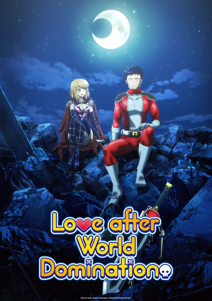 "Love After World Domination" key visual.