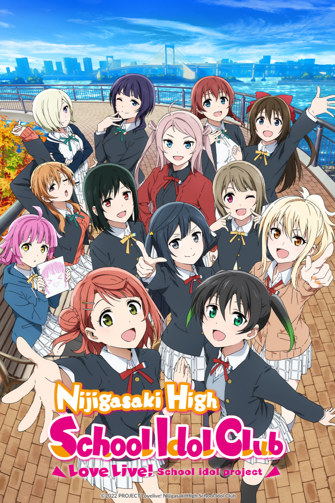 "Love Live! Nijigasaki High School Idol Club Season 2" key visual.