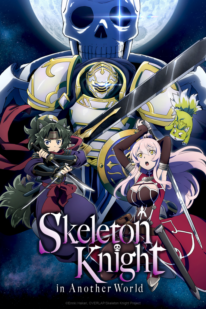 "Skeleton Knight in Another World" key visual.