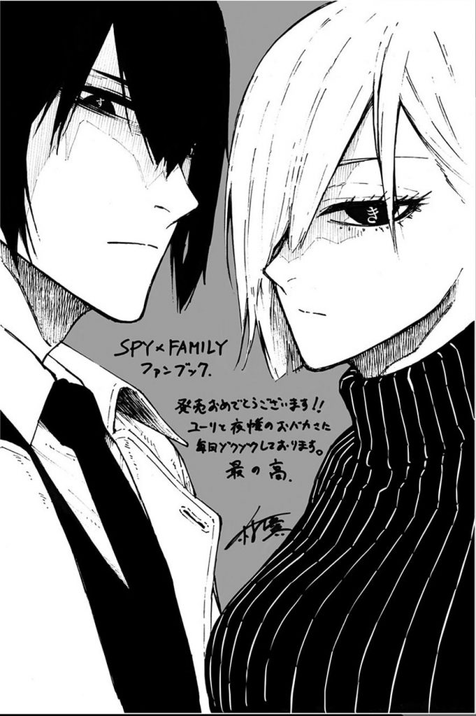 "Spy x Family" fanart by Yusuke Nomura featuring Yuri and Midnight.