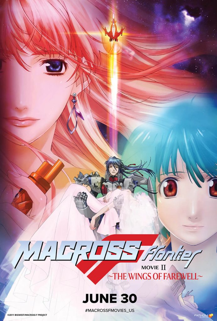 "Macross Frontier: The Wings of Farewell" theater poster.