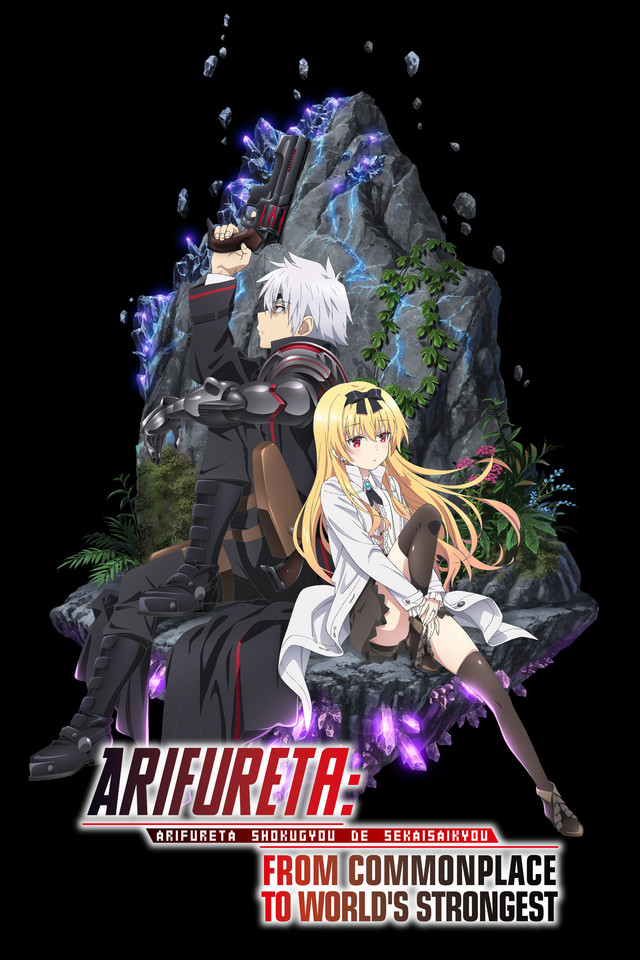 "Arifureta: From Commonplace to World's Strongest Season 2" key art.