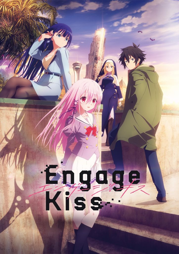 "Engage Kiss" key visual.