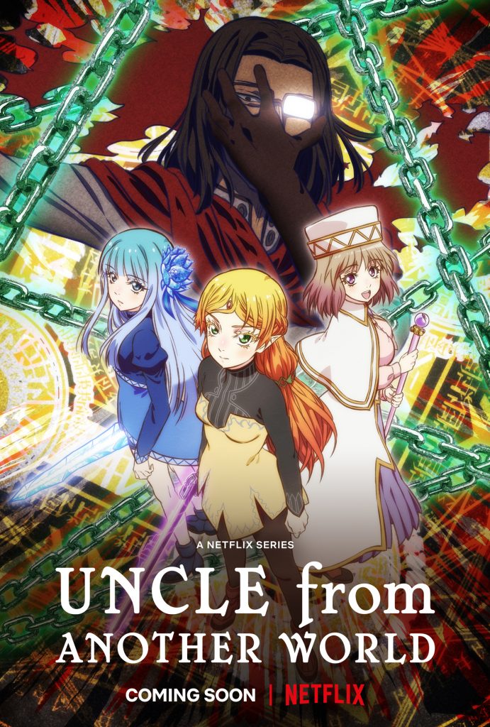 "Uncle from Another World" key art.