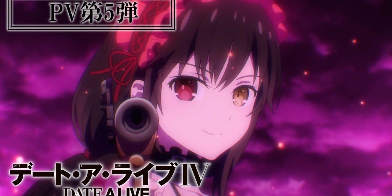 Date A Live Season 5 Official Trailer 