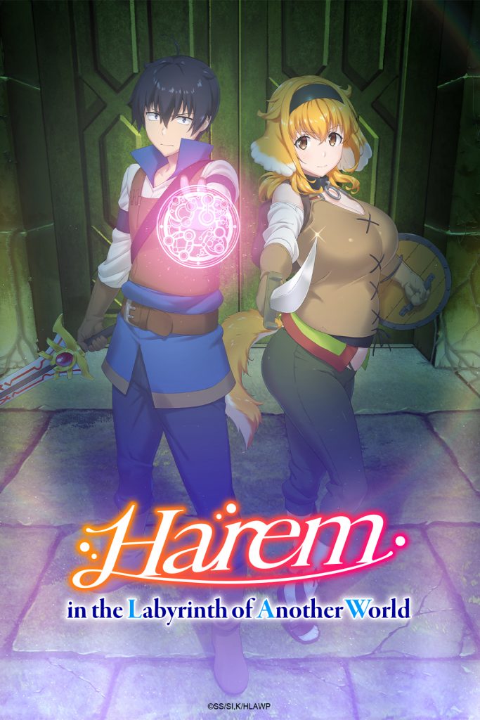 "Harem in the Labyrinth of Another World" key visual.