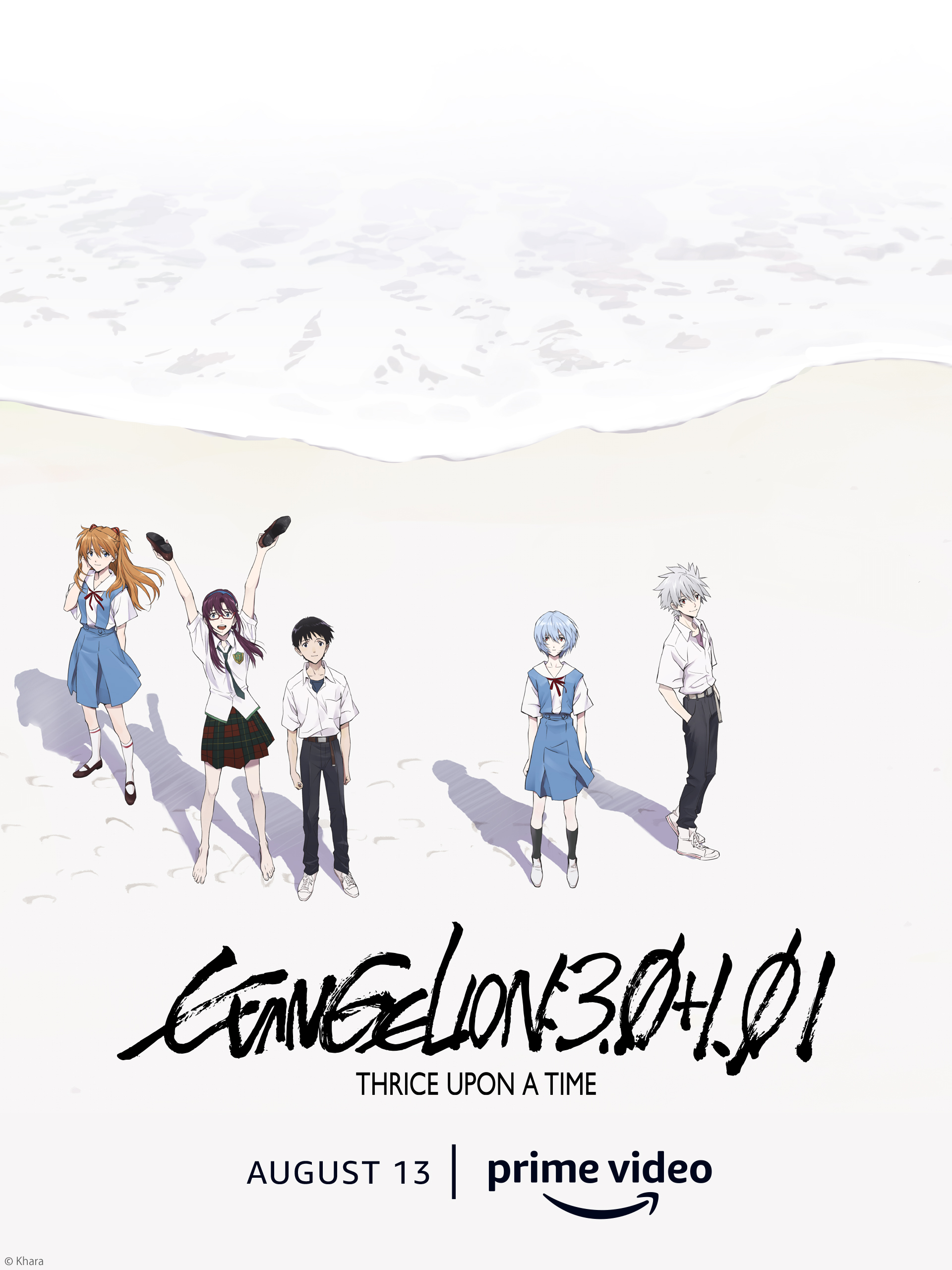 EVANGELION:3.0＋1.11 THRICE UPON A TIME Standard Edition — GKIDS Films