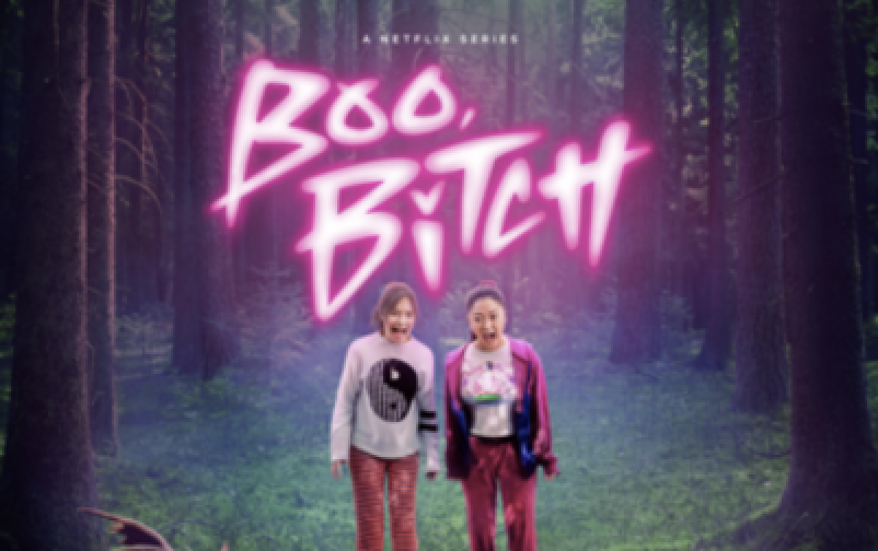 Boo Bitch Drops A Trailer!