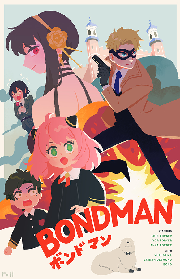 "Spy x Family" fanart by roll AX G32 showing the main cast as characters in a "Bondman" film.
