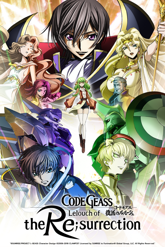 "Code Geass: Lelouch of the Re;surrection" key visual.