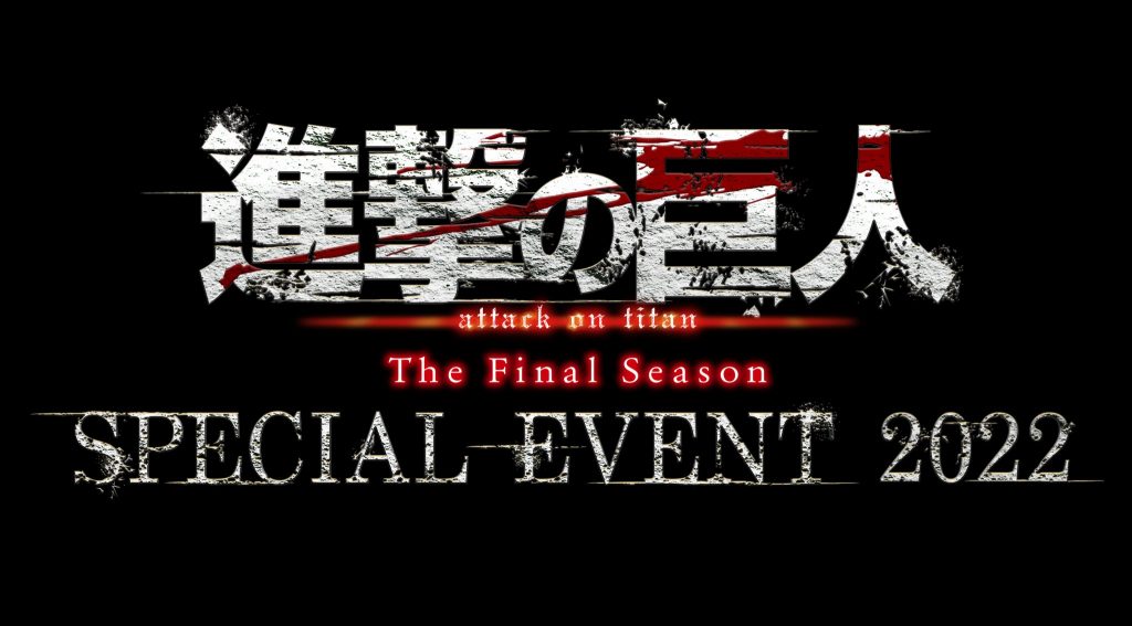 "Attack on Titan: The Final Season" Special Event 2022 key art.