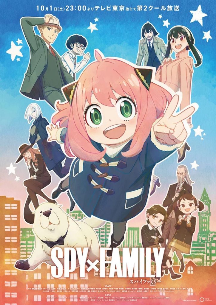 "Spy x Family cour 2" Japanese key visual.