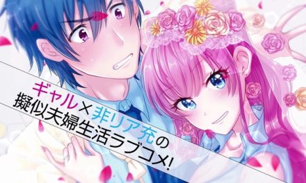 “More Than a Married Couple, But Not Lovers” Releases First Trailer For This Romcom Anime