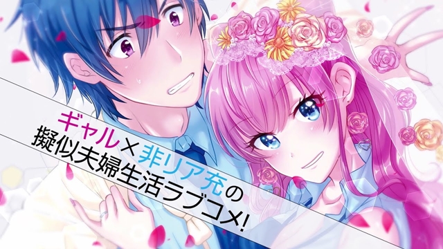 “More Than a Married Couple, But Not Lovers” Releases First Trailer For This Romcom Anime