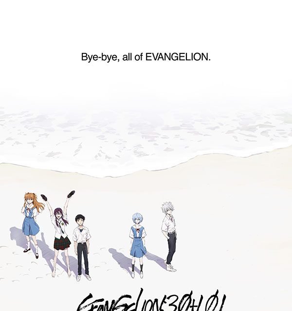 “EVANGELION:3.0+1.01 THRICE UPON A TIME” Finally Arriving In US Theaters