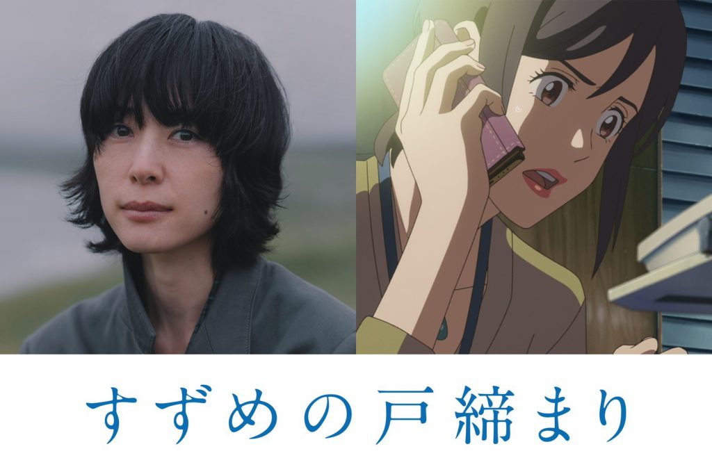 Eri Fukatsu on the left, and her character Tamaki Iwato on the right.