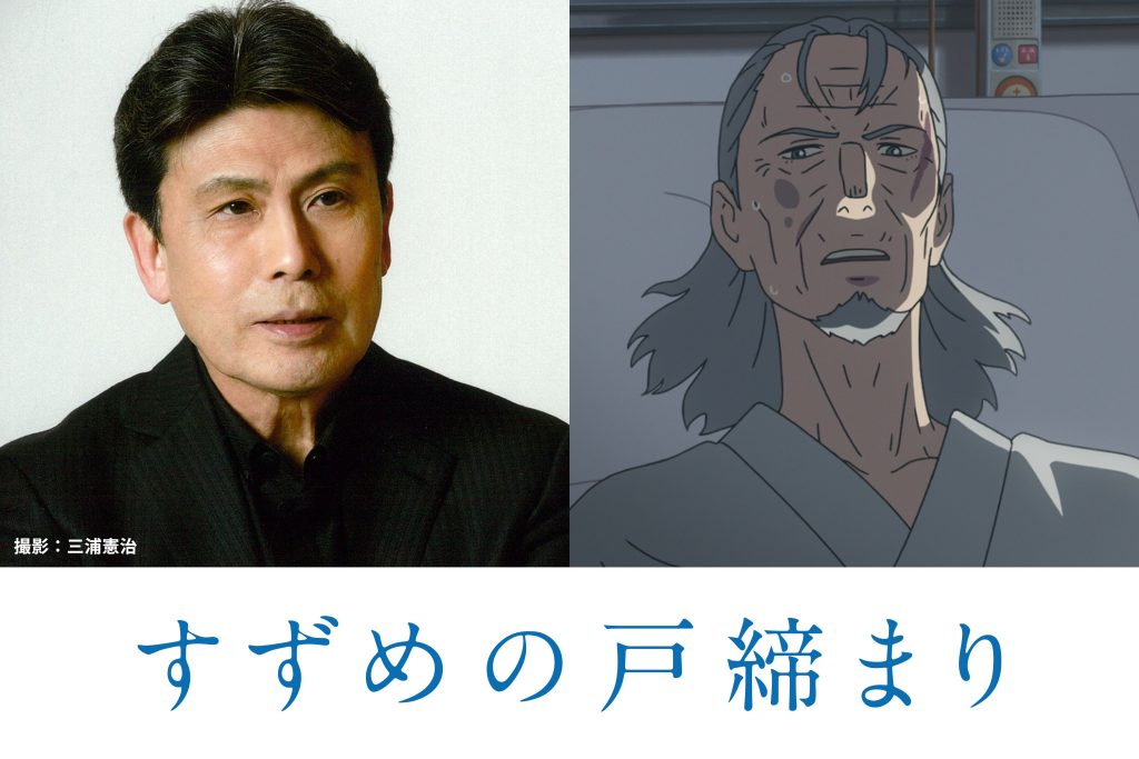 Hakuo Matsumoto on the left, and his character Hitsujiro Munakata on the right.