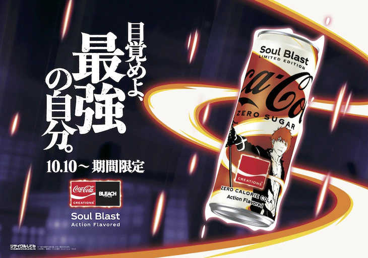 “BLEACH” And Coca-Cola Teaming Up For Limited Edition “Soul Blast” Flavor Soda