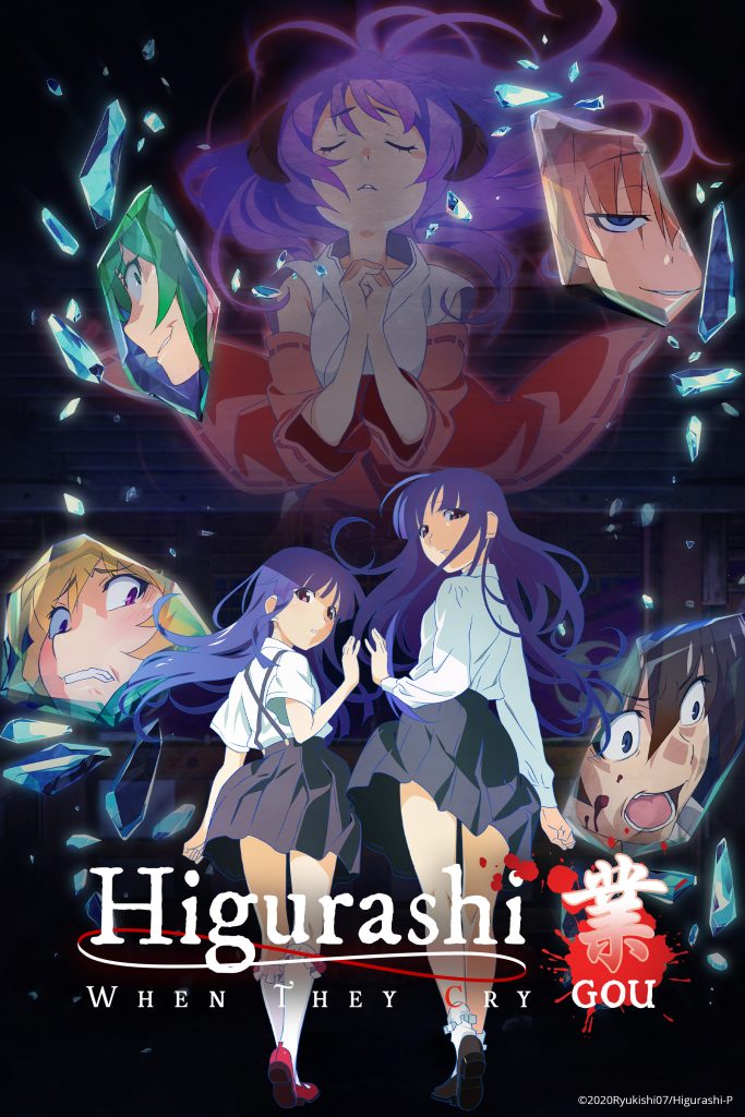 "Higurashi: When They Cry - GOU" key art.