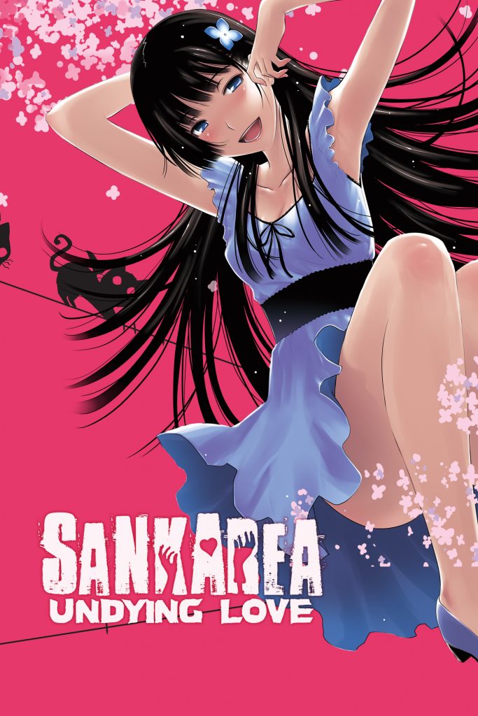 "Sankarea" key art.