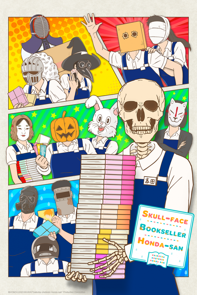 "Skull-face Bookseller Honda-san" key art.