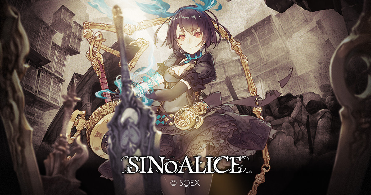 “SINoALICE” Mobile RPG Game To Offer One Last Trippy Mission That Leads To Account Deletion Before Shutdown