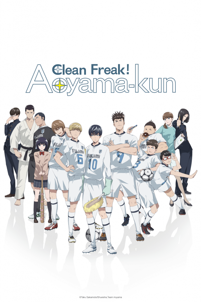 "Clean Freak! Aoyama-kun" NA key art.