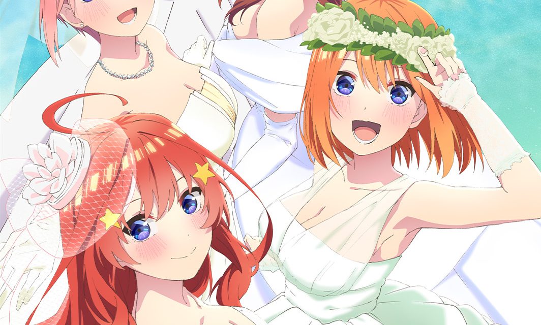 The Quintessential Quintuplets Movie Blu-ray Release Date Revealed