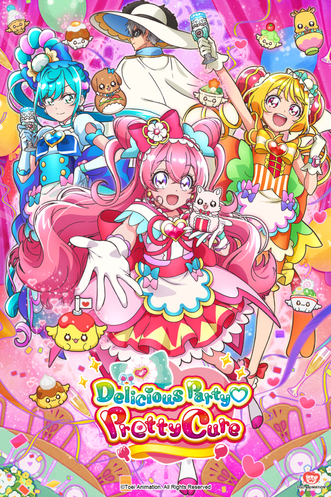 "Delicious Party Pretty Cure" NA key art.