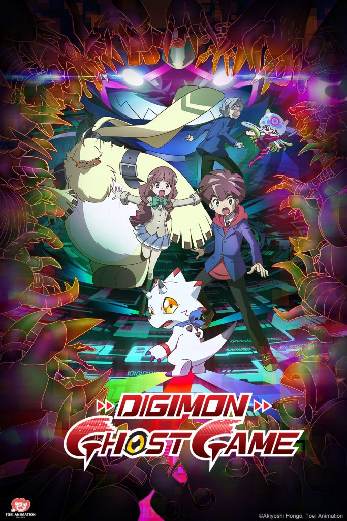 "Digimon Ghost Game" NA key art.