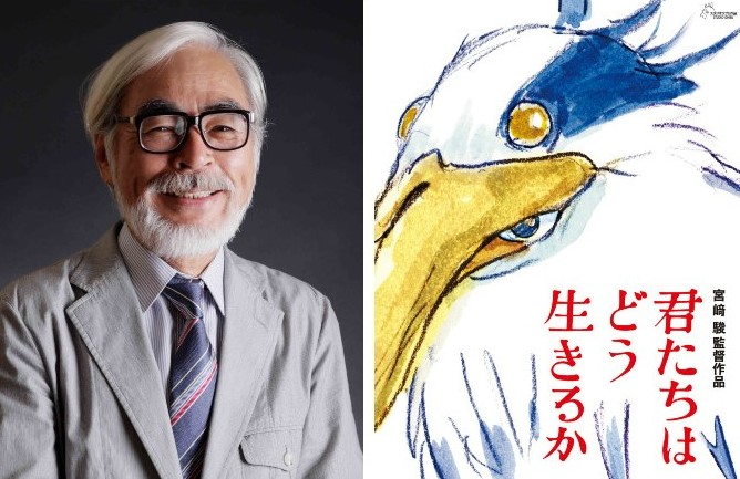 Studio Ghibli Announces Release For First Hayao Miyazaki Feature In A Decade
