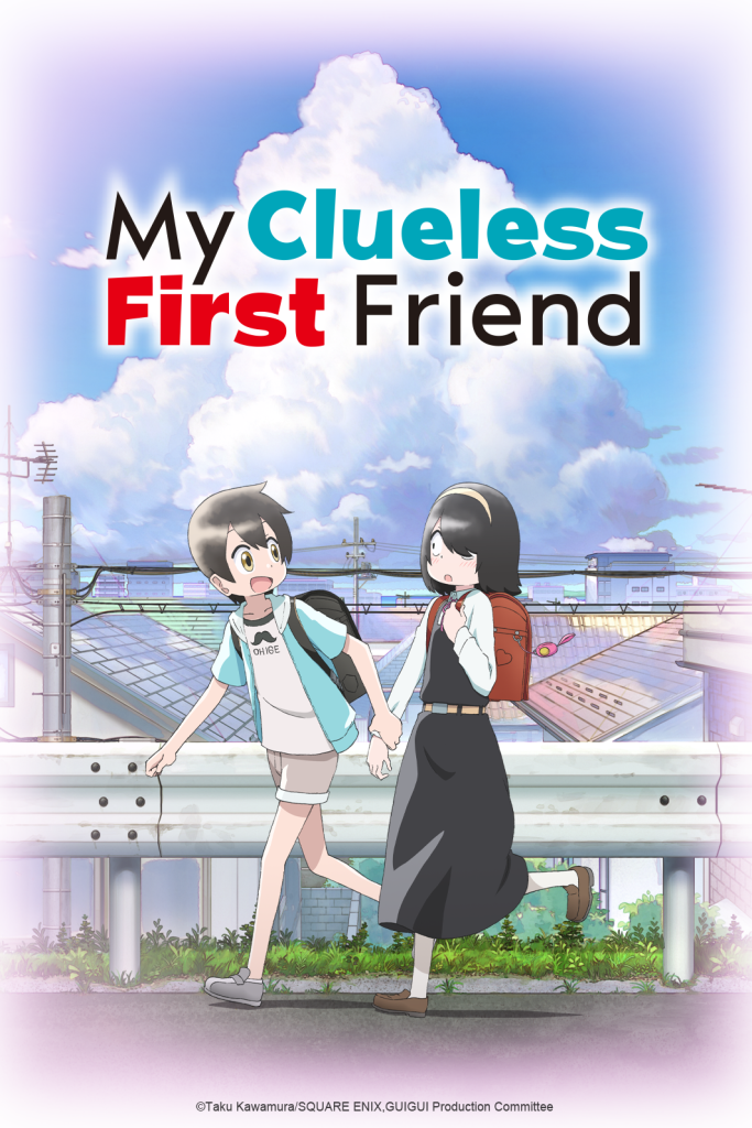 "My Clueless First Friend" NA key art.