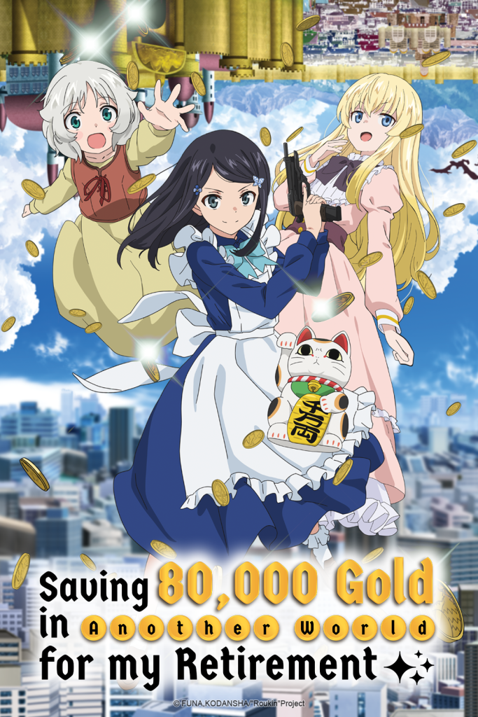 "Saving 80,000 Gold in Another World for My Retirement" NA key art.
