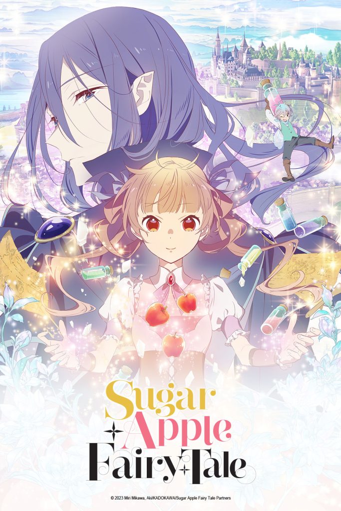 "Sugar Apple Fairy Tale" NA key art.