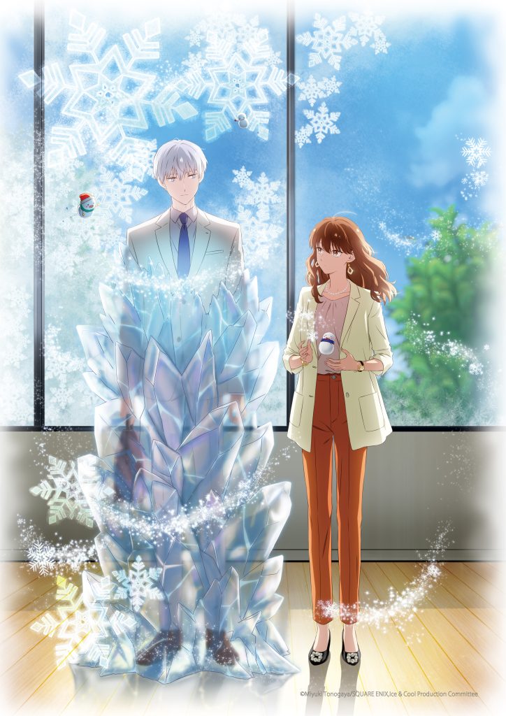 "The Ice Guy and His Cool Female Colleague" NA key art.