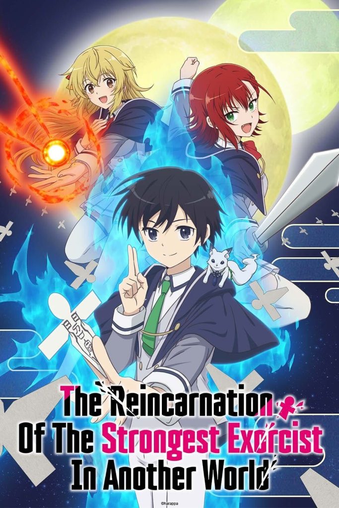 "The Reincarnation of the Strongest Exorcist in Another World" NA key art.