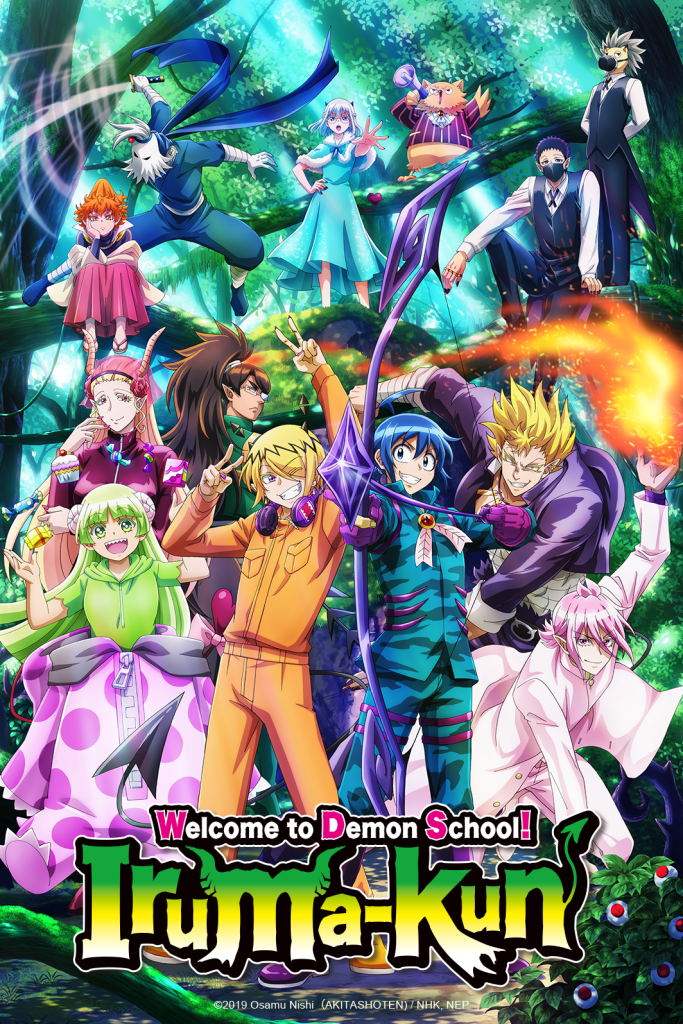 "Welcome to Demon School! Iruma-kun Season 3" NA key art.