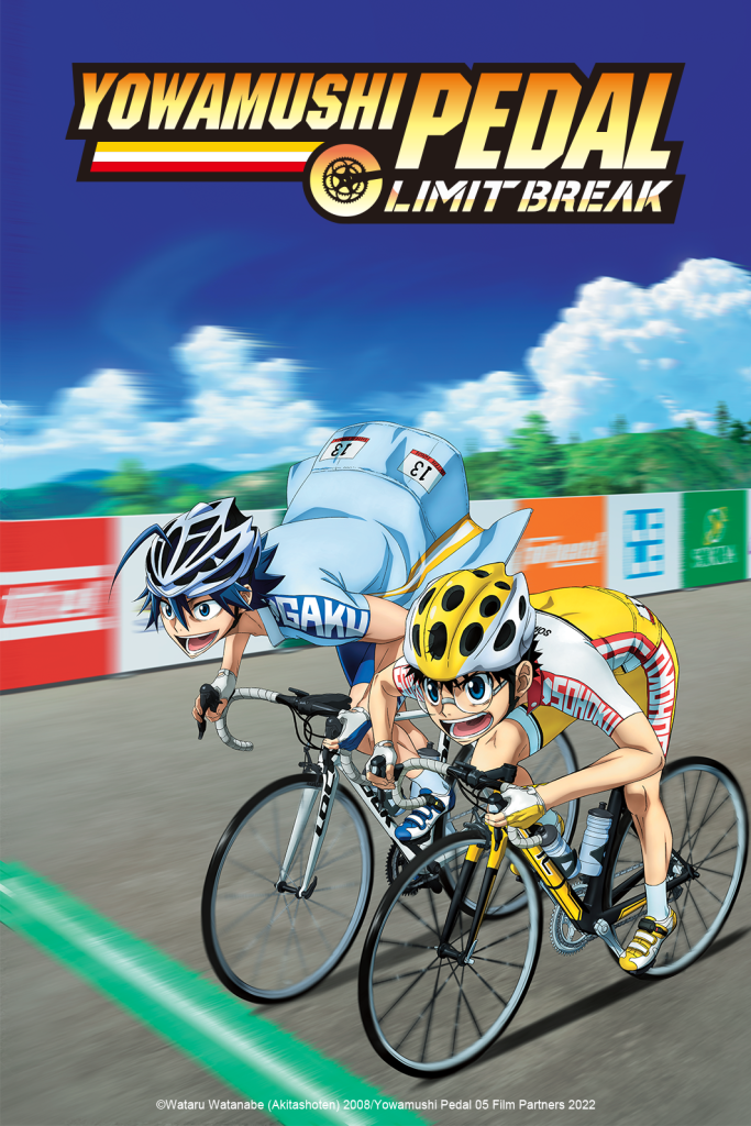 "Yowamushi Pedal Limit Break" NA key art.