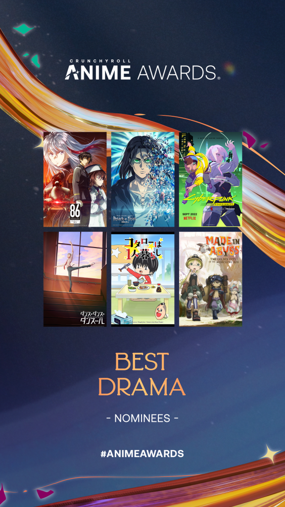 Crunchyroll Anime Awards 2023 Best Drama