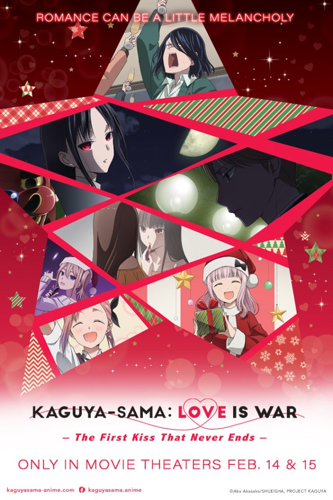 'Kaguya-sama: Love Is War -The First Kiss That Never Ends-' key art.