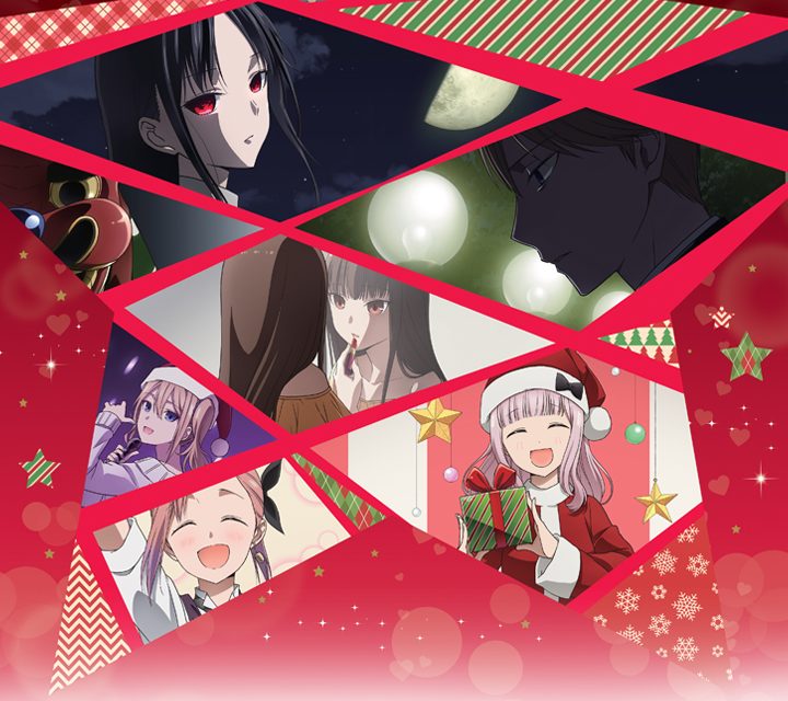 ‘Kaguya-sama: Love Is War -The First Kiss That Never Ends-‘ Reveals NA Theatrical Release Date
